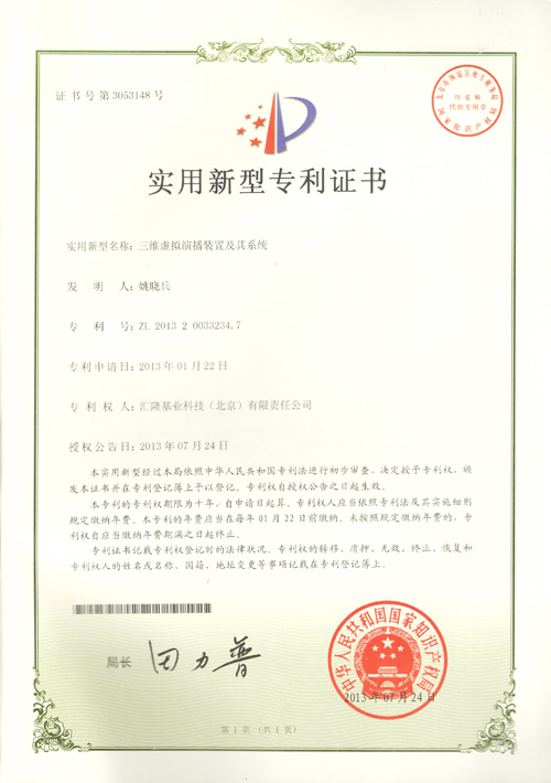 汇隆微电影案例图片